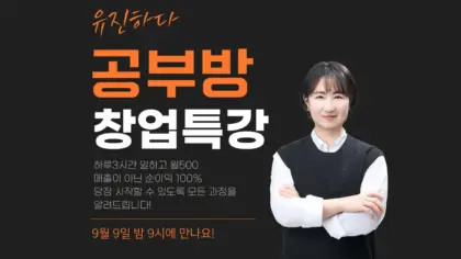 강좌이미지