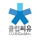 클럽씨유